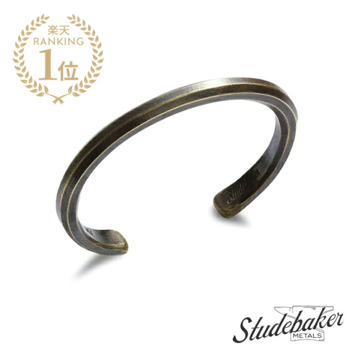 楽天市場】STUDEBAKER METALS スチュードベーカーメタル 【 OTTO CUFF 