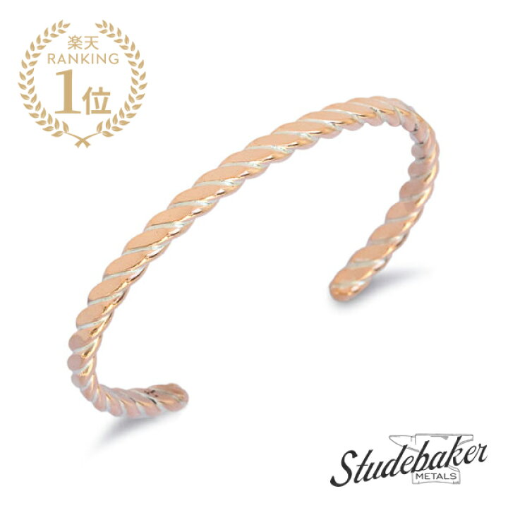 楽天市場】STUDEBAKER METALS スチュードベーカーメタル 【 Plait Cuff 