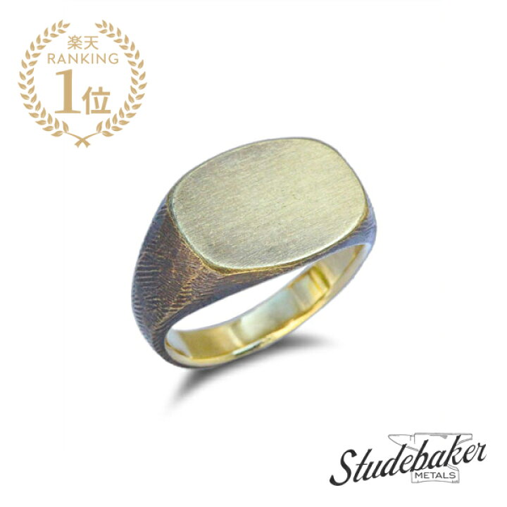 楽天市場】STUDEBAKER METALS スチュードベーカーメタル 【 Signet