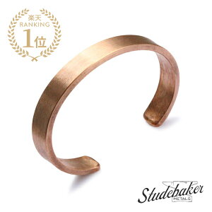 STUDEBAKER METALS �X�`���[�h�x�[�J�[���^�� �y Thompson Cuff ( Copper ) �g���v�\�� �J�t �J�b�p�[ �z[ ���K�i ] �o���O�� �u���X���b�g �u���E�� ���j�Z�b�N�X �� �� ����� �����Y ���f�B�[�X �l�C 