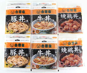 吉野家 いろいろ丼セット YO-6(産地直送、送料無料、代引不可)