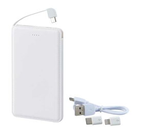 モバイルバッテリー 5000mAh　6189-23