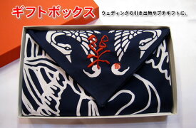 【京楽布】 ギフトボックス