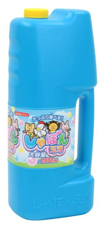 楽天市場】たっぷり遊べるしゃぼん玉液 2000ml 14590（まとめ買い10個 