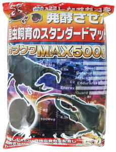 JuNMAX5000 2940