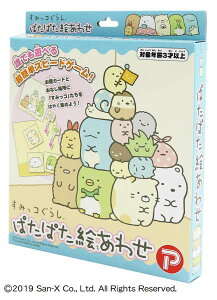 ݂R炵ςςG킹 933330