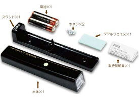 常備灯 サーブライト2 ウッド