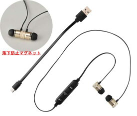 ワイヤレスイヤホン MA045