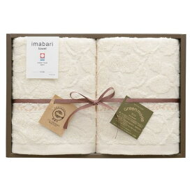 グリーンモード 今治エコリーフ フェイスタオル2P GMT02240M