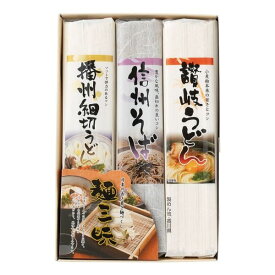 麺三昧 MYJG-100