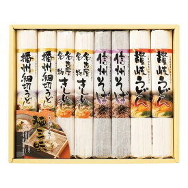 麺三昧 MYJNG-250