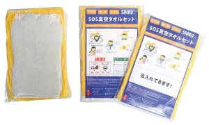 �^��^�I�� 3WAY LIGHT SK-3L