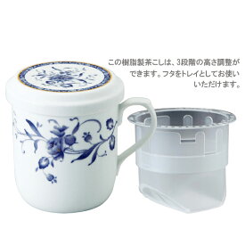 【NARUMI】 【ナルミ】 ペレーネブルー フタ付きマグ 40721-32930