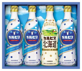 カルピスギフト CN20P