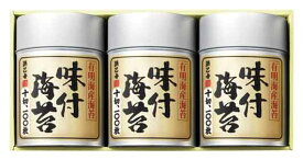 浜乙女 有明海産海苔 詰合せ 有明3本詰SN