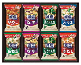 アマノフーズ 減塩おみそ汁ギフト 300G