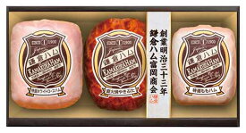 【送料込み・産地直送】鎌倉ハム富岡商会 特選ホワイトロースハム・ 直火焼やきぶた2本詰め KDS-54T