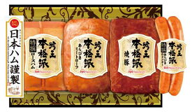 【送料込み・産地直送】日本ハム 本格派 吟王 FS-500