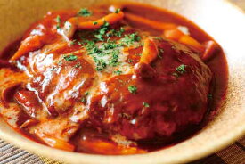 【送料込み・産地直送】鹿児島黒牛の 煮込みハンバーグ