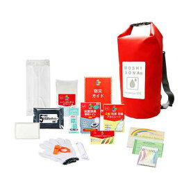 【避難対策・防災セット】防水deリュック15点セット 250095