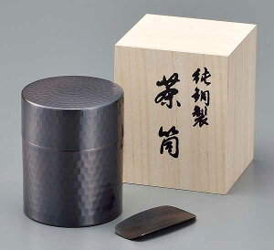 茶筒【木箱入】 CB510