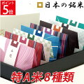 快気祝いのお返しに お菓子やタオルなど喜ばれるギフト 予算5 000円 のおすすめプレゼントランキング Ocruyo オクルヨ