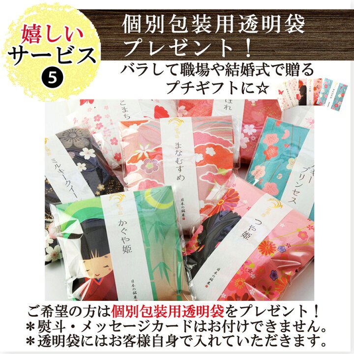 楽天市場 米 ギフト 姫物語 お米 3合 3銘柄入 送料無料 出産内祝い 結婚内祝い 入園 進学 入学内祝い 成人祝い 成人式 お礼 成人 内祝い 入学祝い 初節句 お返し ランキング 出産祝い 結婚祝い 快気祝い 新築祝い 御礼 誕生日 プレゼント 人気 おしゃれ 日本の銘米