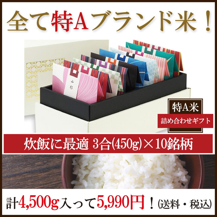 人気商品 内祝い お返し お中元 御中元 送料無料 お米 ギフト セット 金賞健康米 詰め合わせ からだにやさしさ 千莉菴 出産内祝い 結婚内祝い 結婚祝い 出産祝い 引き出物 香典返し 快気祝い お祝い返し 引越し 挨拶 お礼 プレゼント Fdrr 060 12 Www Lafayette Fr