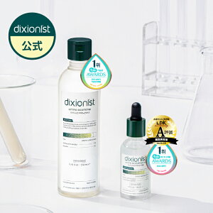 【公式ストア・日本国内発送】ディクショニスト アミノ酸肌キメケア2点セット トナー 150ml ローション 150ml アンプル 30ml クリーム 50ml ふき取り化粧水 化粧水 美容液 エッセンス 保湿 水分