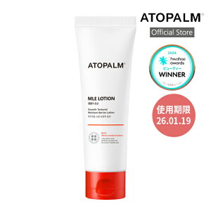 yXgAE{zygpF2026.1.19z Agp[ MLE [V 120mL Ags[ ێN[ xr[ [V Ԃ }} ATOPALM MLE ێ N[ q  Ԃ