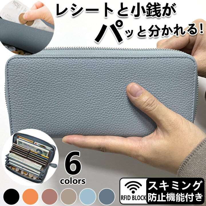 楽天市場 300円クーポンで4 080 6 27日まで限定 長財布 レディース 本革 バレンライン 多機能 財布 大容量 たくさん 入る 本革 レシートすっきり 財布 革 誕生日 春財布 ギフト プレゼント 代 30代 40代 50代 60代 70代 カード収納 じゃばら 自動振り分け 小銭入れ