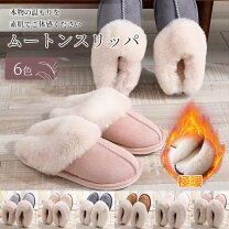 楽天市場】ピンク もこもこ スリッパの通販