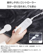 電気毛布専用コントローラー 当店の電気毛布190*130cm 140*80cmのみ対応