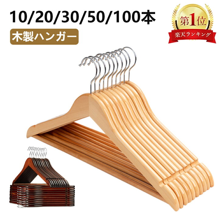 楽天市場】【6%OFFクーポンあり☆楽天1位 ☆最強翌日配送】木製 