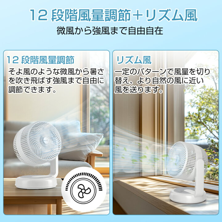 楽天市場】【1500円OFFクーポンあり】サーキュレーター 扇風機 2重 