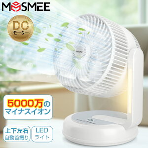 MOSMEE�T�[�L�����[�^�[ ��@ 2�d�t�@���T�[�L�����[�^�[ �É� �ő�30���Ή� �_�u���t�@�� DC���[�^�[ �É��݌v�^�C�}�[�@�\ �T�[�L�����[�^�[��U�� 3D���� �f�W�^���f�B�X�v���C �����R��