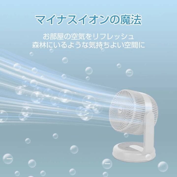 楽天市場】【赤字覚悟 限定価格4980円☆】サーキュレーター