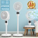 【楽天1位★★最強翌日配送】サーキュレーター 扇風機 静音 最大30畳対応 サーキュレーターDCモーター 静音設計 タイマー機能 上下左右自動首振り 3D送風 デジタルディスプレイ リモコン付き ツインターボ 3D首振りタッチパネル 風量調節