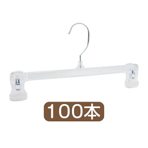 �y���V�i�����z�����N���b�v�n���K�[�@�Y�{���n���K�[ �X�J�[�g�n���K�[ �V���v�� �|���v���s���� �N���b�v�n���K�[ �{�g���X ��e�� �Ɩ��p �X�ܗp�i �X�܏Y�� �����[�X�X �ߗ��i�X ����