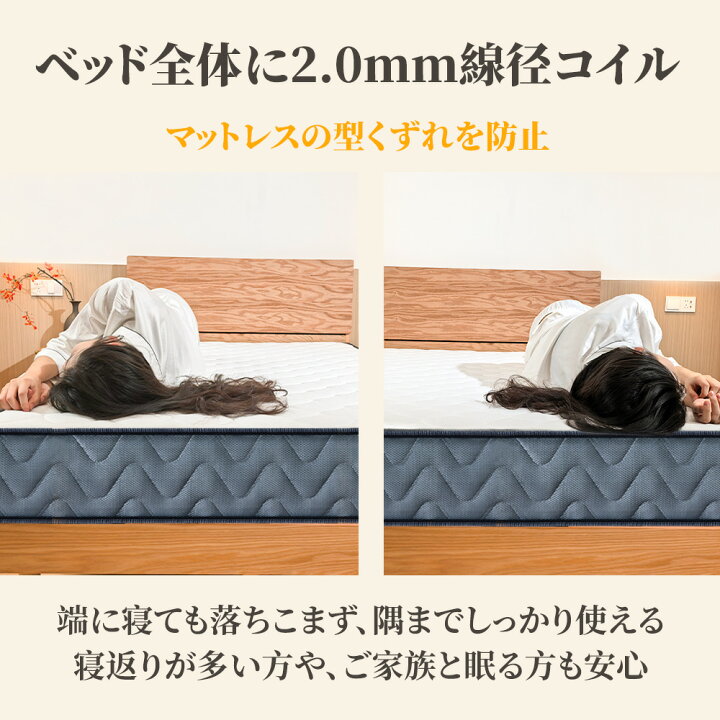 楽天市場】【☆楽天1位 ☆高評価口コミ】マットレス 高級 極厚 21cm 