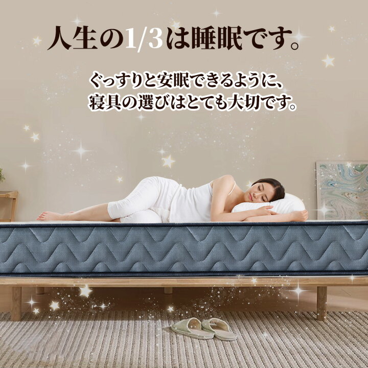 楽天市場】【☆楽天1位 ☆高評価口コミ】マットレス 高級 極厚 21cm 