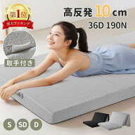 【楽天スーパーSALE限定★半額以下更に500円OFF 先着30名】取手つき三つ折りマットレス 折りたたみ 敷布…