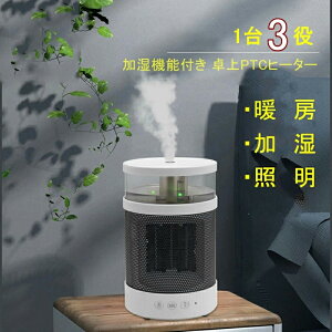 �Z���~�b�N�q�[�^�[ ���^ �d�C�t�@���q�[�^�[ �����@�\�t�� �����E�������p ���u�� ���^3in1 ��铔�t�� �x�b�h�T�C�h���C�g 7�FLED �����g������ ���x2�i�K���� �ȃG�l ���g �⏕�g�[ PSE�F