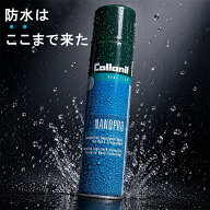 防水スプレー コロニル ナノプロ 300ml 撥水 防汚 強力 強力防水 革 靴 スニーカー バッグ リュック スエ…