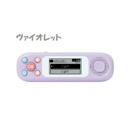 ピコトレ 英単語700 SONIC 選べる カラー 玩具 小学生 英語 学習 教材 勉強 子ども 英語耳 スマホ 依存 対策 リスニング スピーキング ギフト プレゼント ホワイト ライトブルー ヴァイオレット