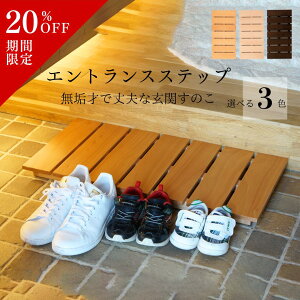 yVX[p[SALE20OFF  ̂ XmR Xebv  i ݑ  ւ̂ y i ϋv v uE zCg GgX C ؐ  VR yCނō