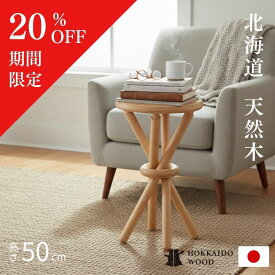 【スーパーSALE20％OFF】スツール 木製 天然木 丸スツール 丸椅子 イス 背もたれなし ナチュラル シンプル 北欧 ダイニング キッチン インテリア オブジェ リンクルスツール