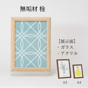 yztHgt[ z ʐ^ ʐ^ C ؐ AN KX A4 A3