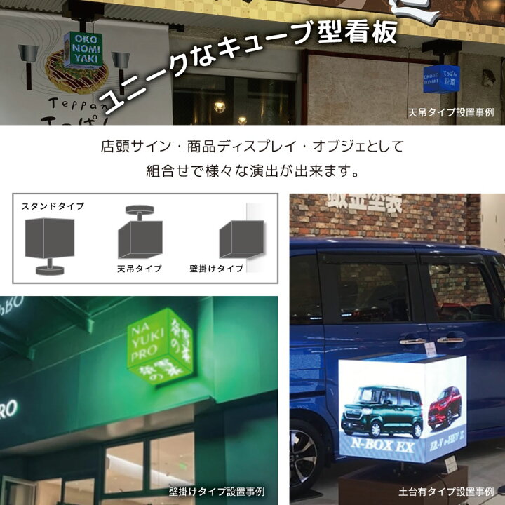 楽天市場】LEDキューブ p2.5 / イツキサイネージ キューブ型LED 