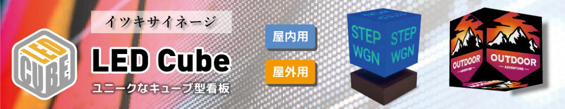 楽天市場 | イツキサイン 楽天市場店 - ITSUKI SIGN